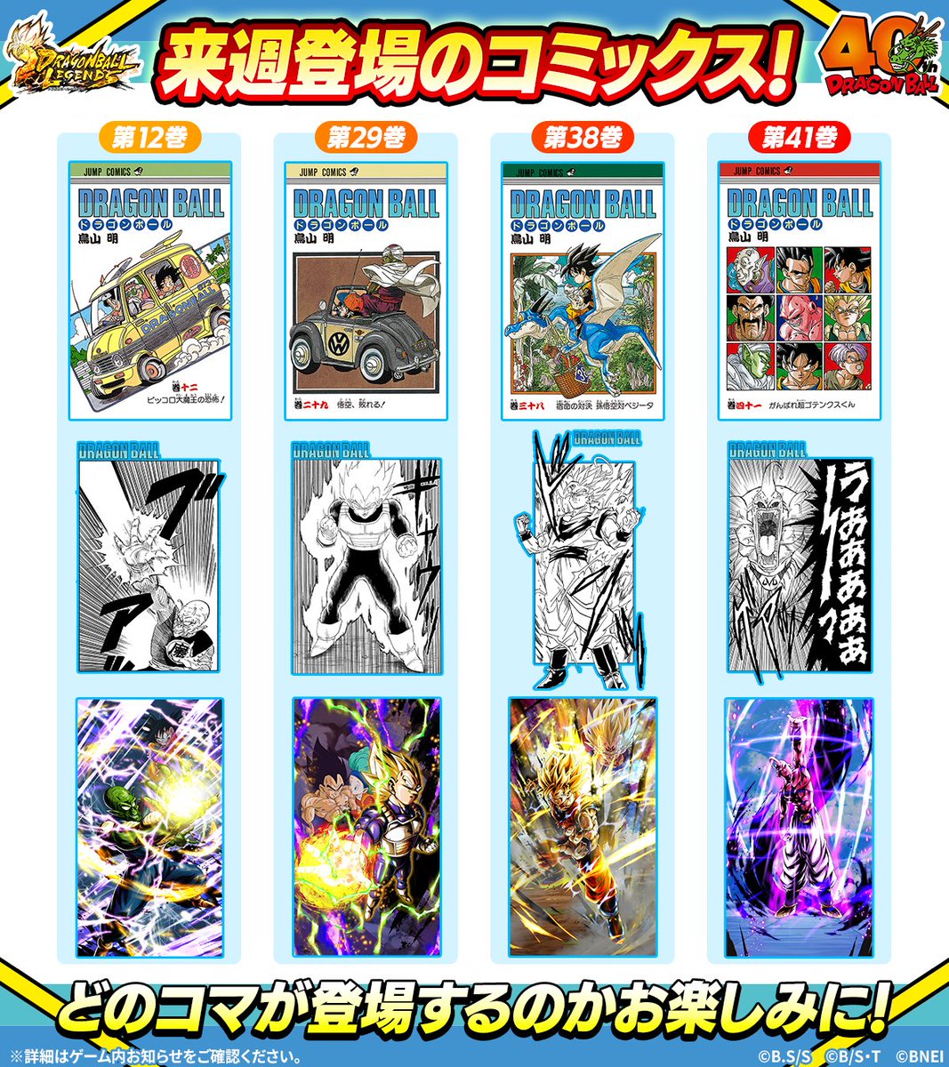 ★極美バーズアイ★美トラ目★ ★ルカシー★18山★Lucasi★リザード革巻き★ ◤￣￣￣￣￣￣￣￣￣￣￣ 来週入手可能な コミックスを紹介！ ______