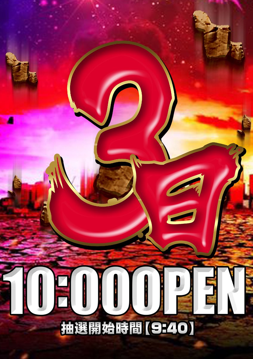 ( ・∇・) プロフに注意事項専用 クラブハウス川崎支店@Since.2019.12.29 on X