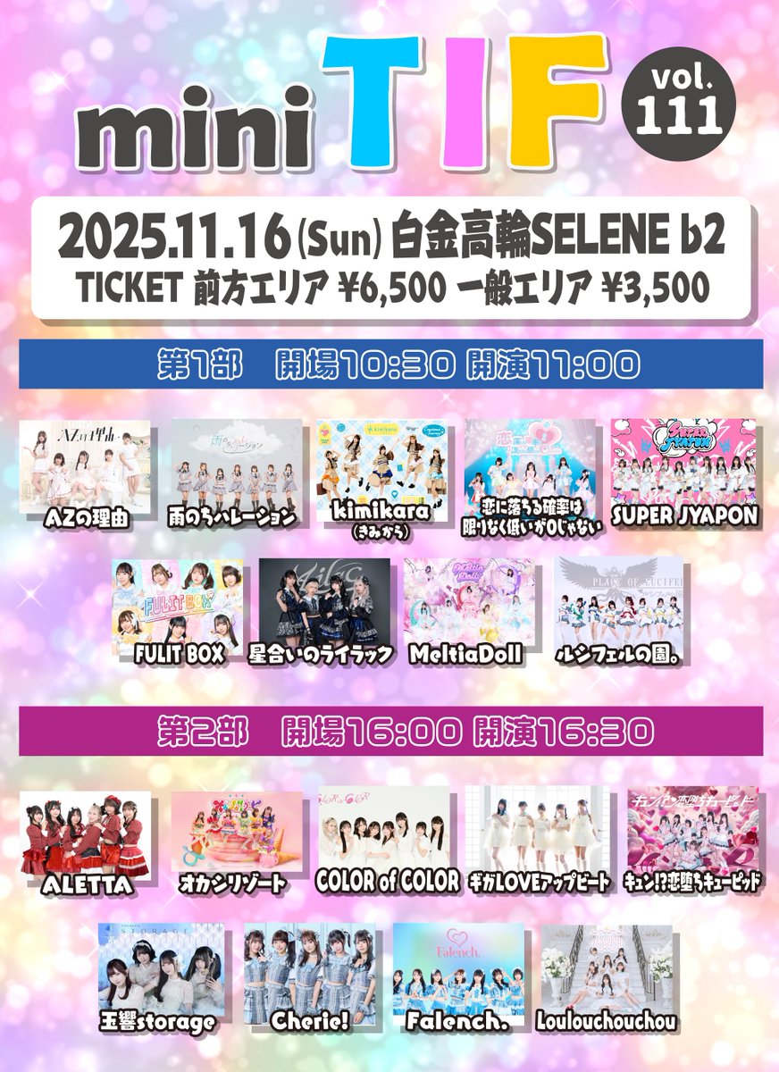 club-papillon様　6月 オカシリゾート on X