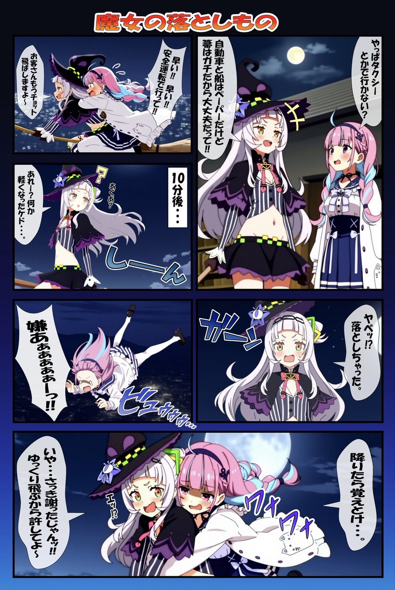 まふぃんページ ぴんふ (@abm8j) / Posts / X