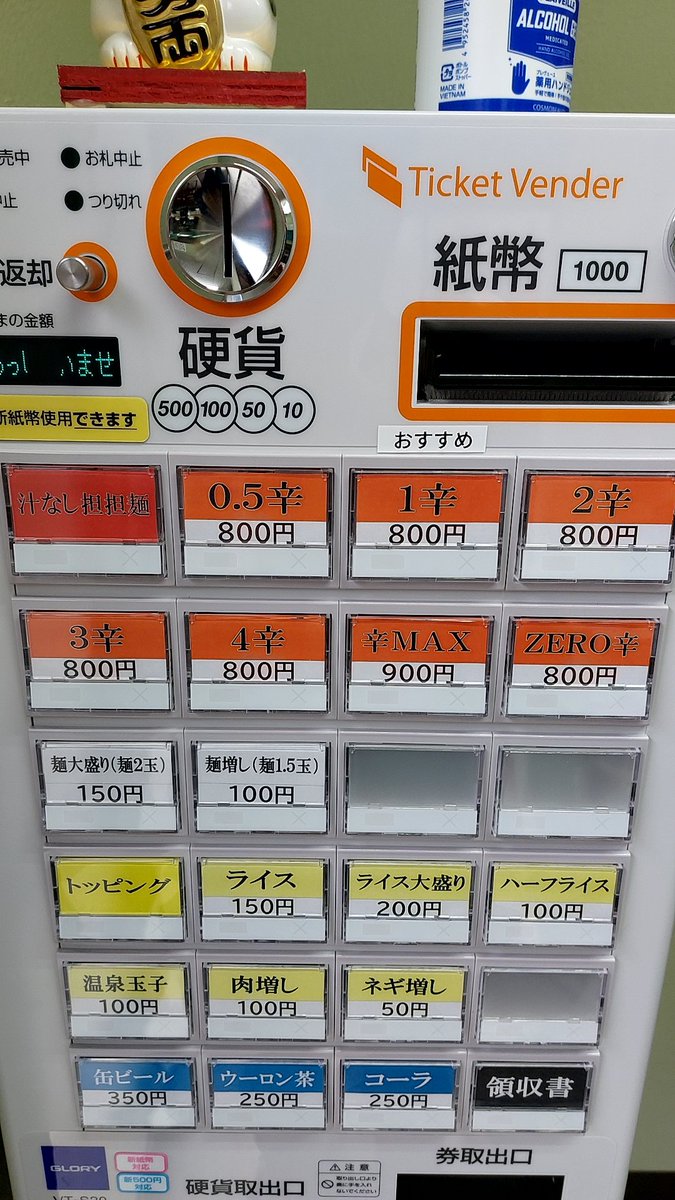 ◉91ページ◉ アシトレスニーカー – BMZ公式