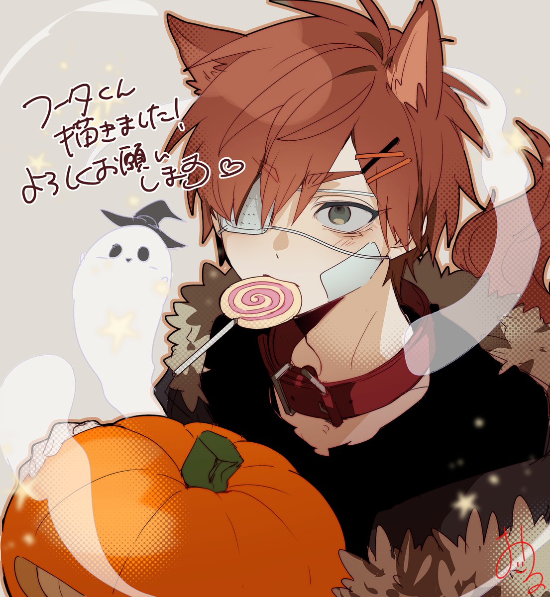 フータくん×狼男で参加させていただきました！！
なにとぞ～～～🍭🍭🍭🍭🍭