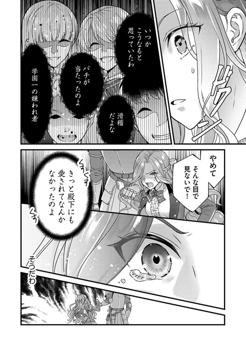 アリアンローズ 玉響なつめ on X