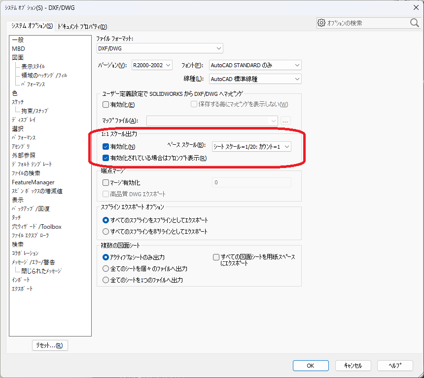 Modbus_RTU's tweet image. 【メモ】SolidWorksでDWG出力するときに尺度を維持する方法。
・SolidWorksでDrawingファイルを開く
・ファイル→指定保存でDwgを選択
・「オプション」をクリック
・1:1スケール出力の項目で「有効化」をチェック
これで保存すると尺度が維持された2D図面が出力される。