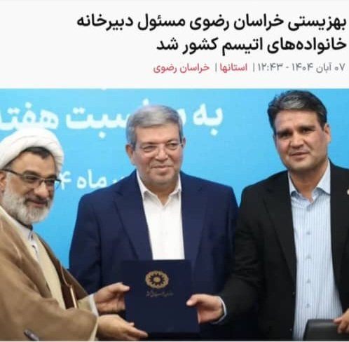 رویا بابایی/خبرنگار حوزه معلولان tweet media