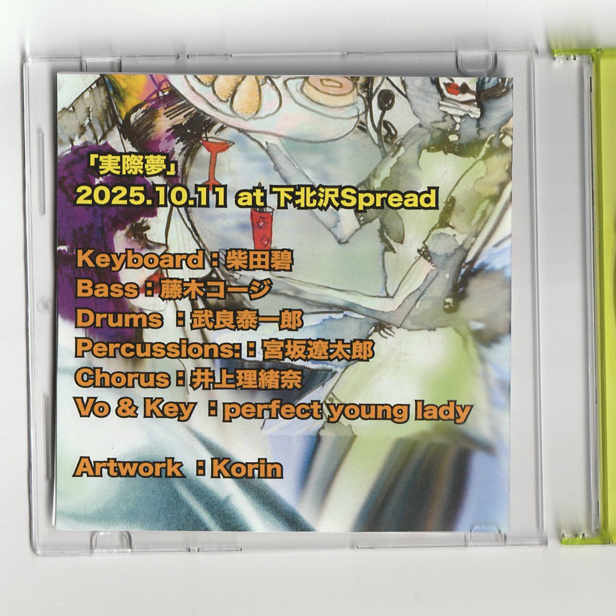 DEVISE WORKS × WHAT WE WANT OTACHIDAI perfect young lady on X