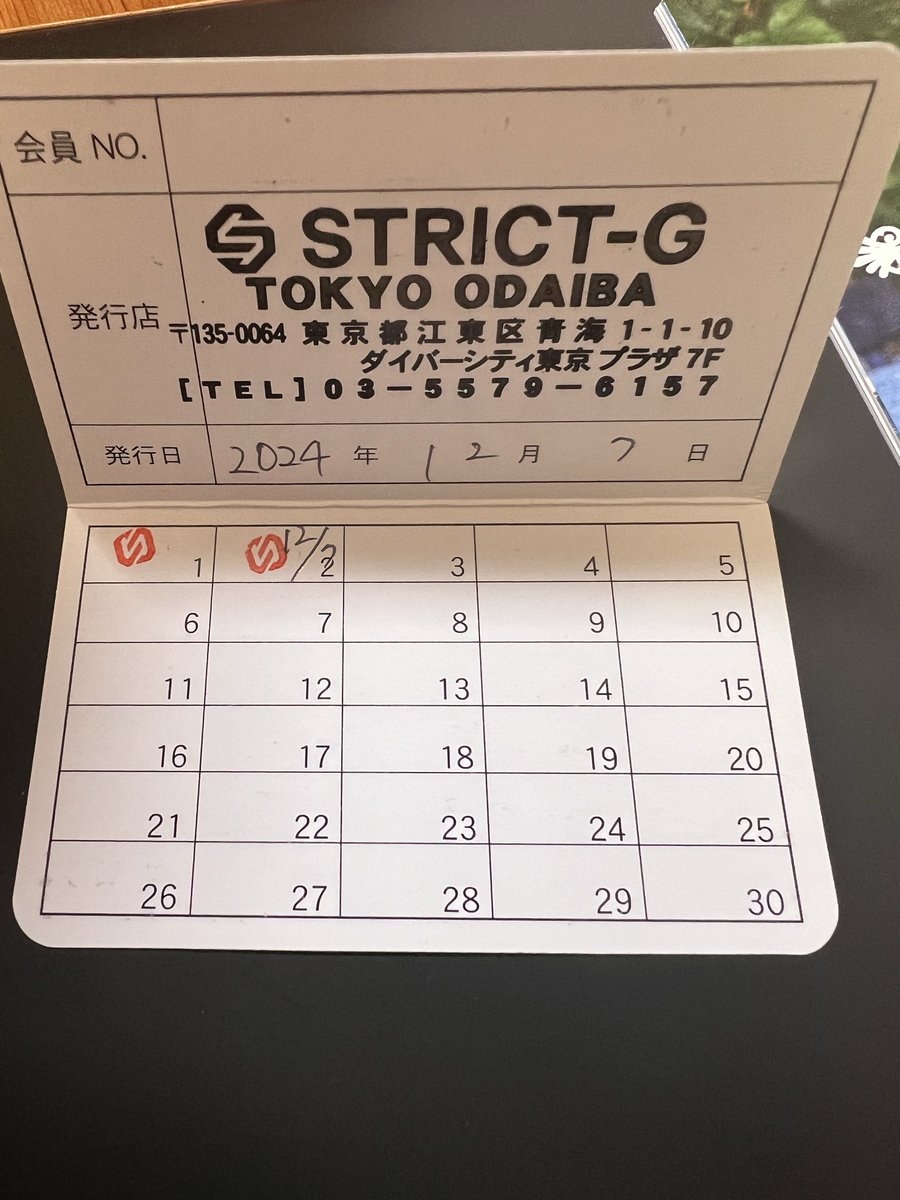 手前豆腐📚セーフモード運用中 on X