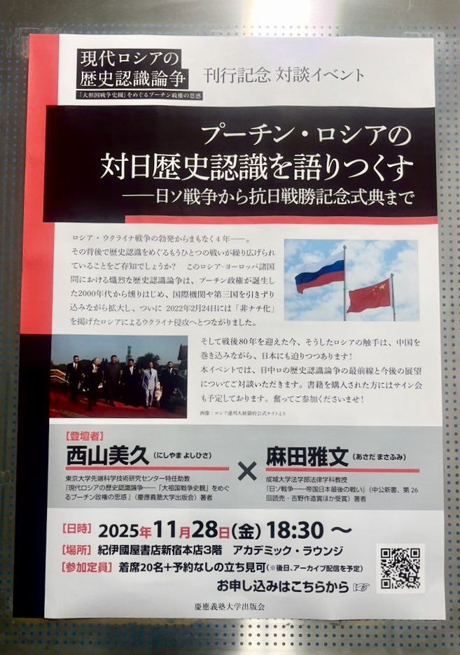 慶應義塾大学出版会 (@KEIOUP) / Posts / X