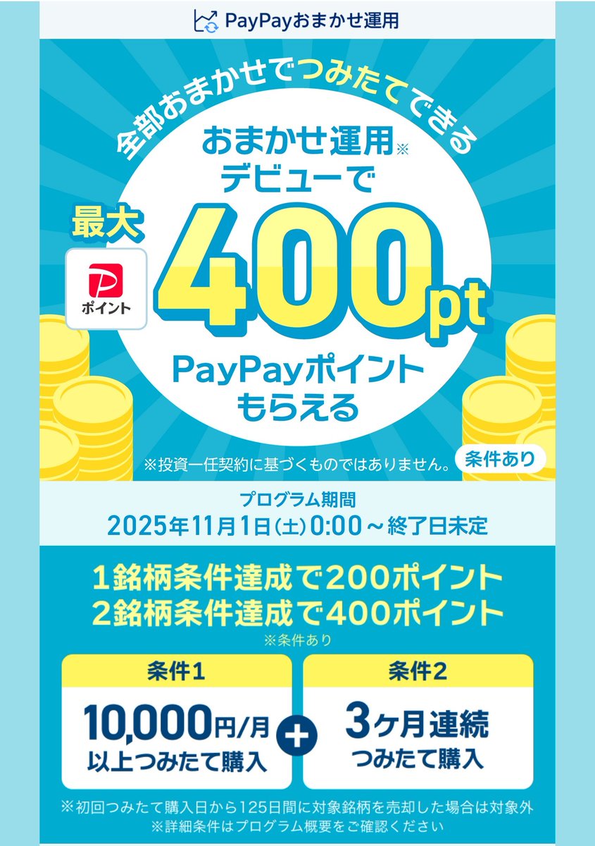 ✴︎ご成約品✴︎リピーター様　イベント割引　６点 tobibashi (@tobibashi) / Posts / X