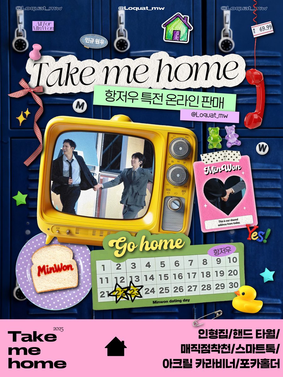 Loquat_mw's tweet image. 🏡「ᴛᴀᴋᴇ ᴍᴇ ʜᴏᴍᴇ」🛋️

—— ૮ •ᴥ• ა⠀♡⠀ ᳐⦁⩊⦁ ᳐ ——

🕤입금시간: ~11월 10일 21:06까지
🔗：forms.gle/4NXwEpsZ1x4vhJ…

🐾GO OPEN (place your order directly, then DM for shipping fee💌)

🎁RT 한 분에게 핸드타월 드립니다~(한국 주소 한정)

#민원 #미넌 #MINWON