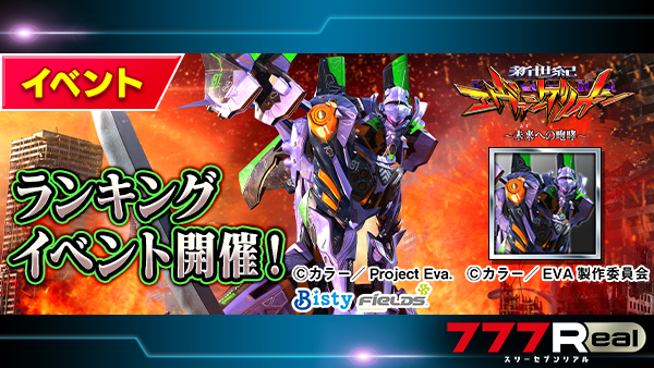 r777.777.abc 様　番長2 直接受け渡し　専用（最終確認前） 777X、試験機のエンジン固定部品に不具合 ANAも発注