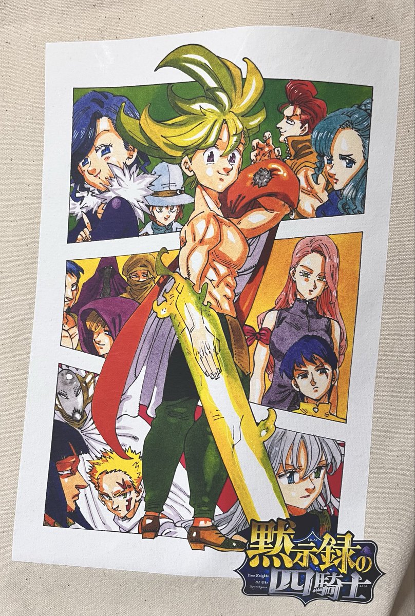 黙示録の四騎士 – Søg / X