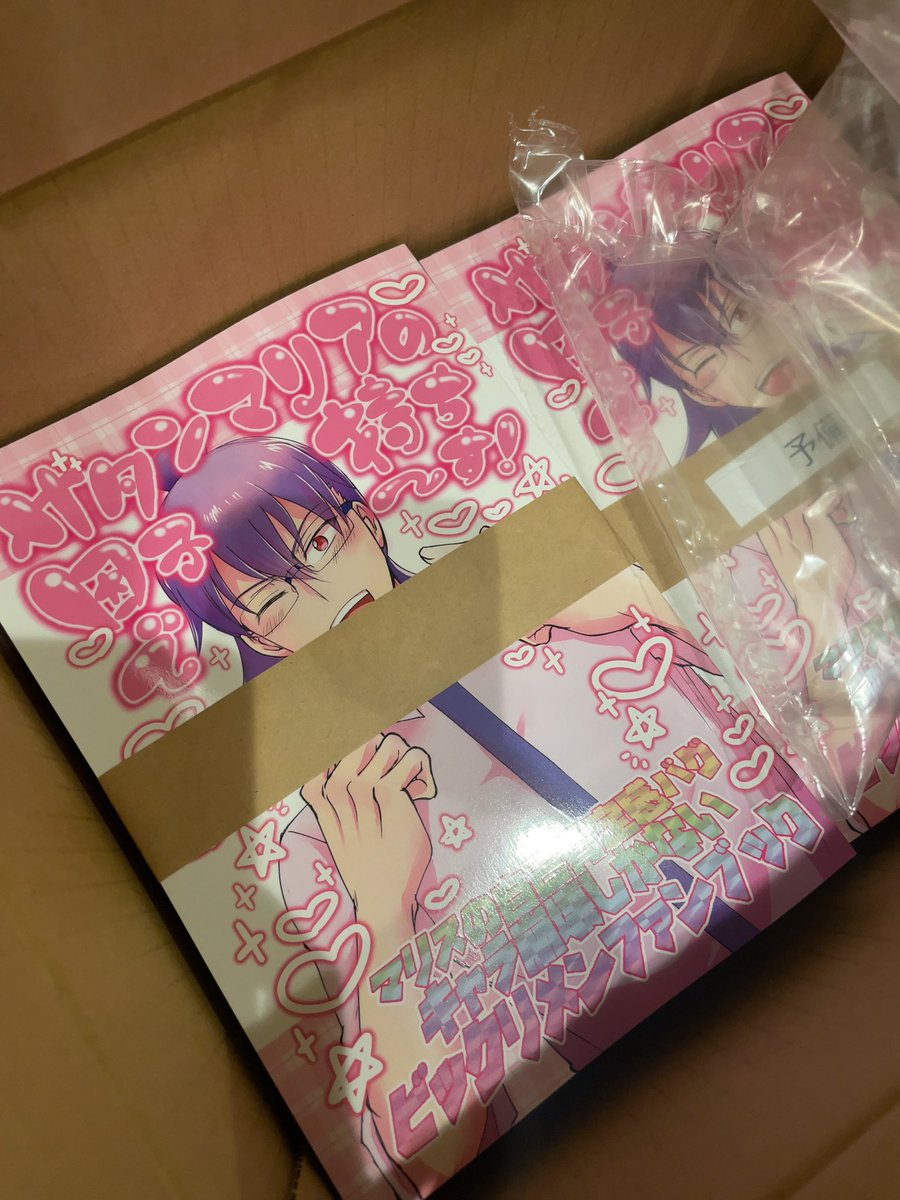 ひとひページ ベスポジBPZ - 手すりセット | 製品紹介 | DIPPERホクメイ株式会社