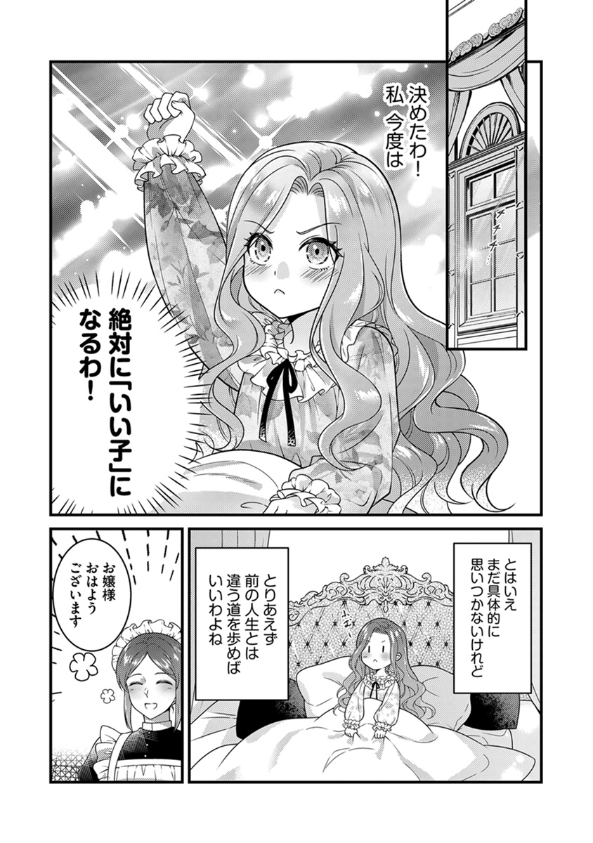 アリアンローズ／アリアンローズコミックス (@info_arianrose) / Posts / X