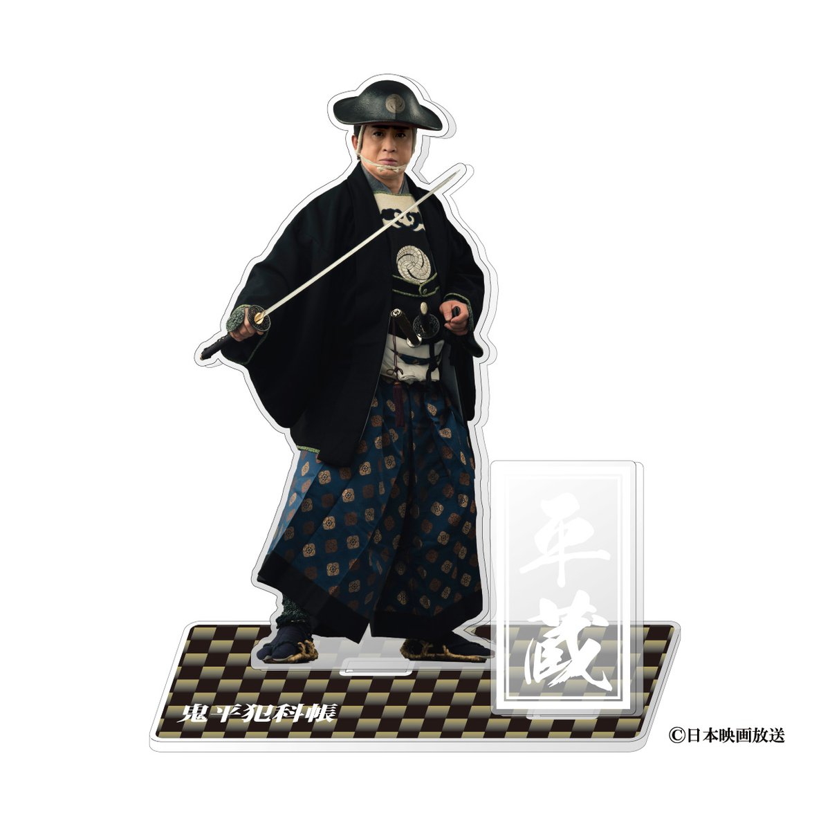 🏮お待たせしました🏮 「#鬼平犯科帳」オフィシャルグッズ ついに