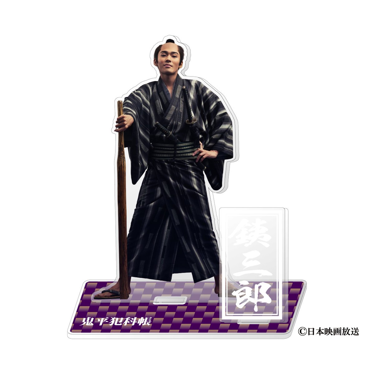 🏮お待たせしました🏮 「#鬼平犯科帳」オフィシャルグッズ ついに