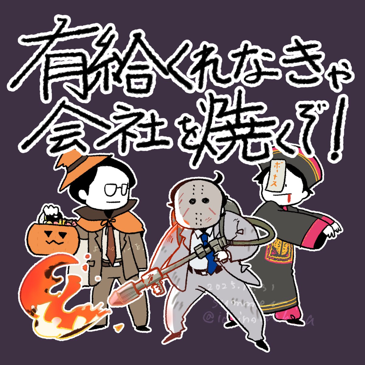 御園棚 (@2sSSYhjgZY78614) / Posts / X