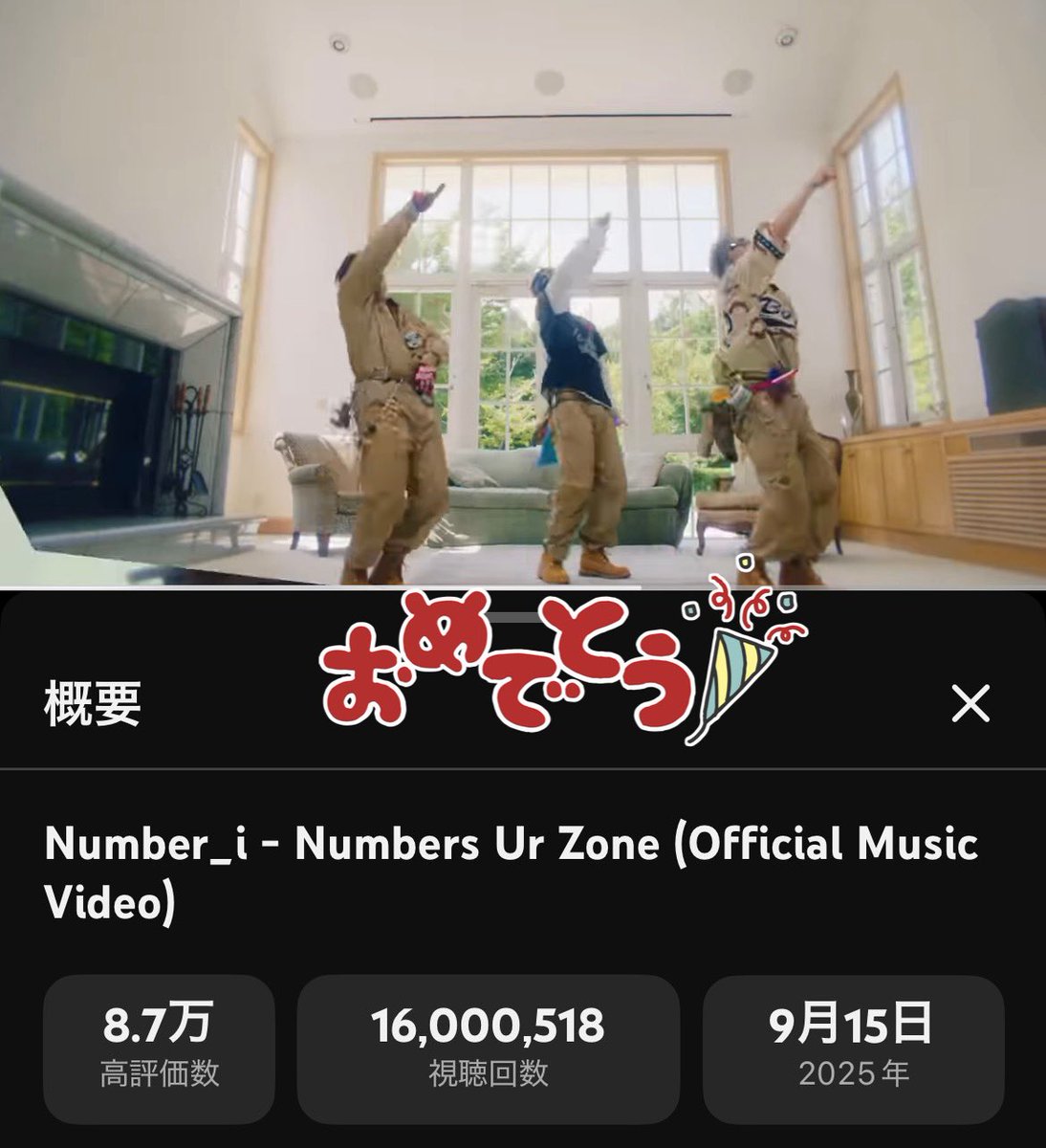 うさこ (@mokomokousako14) / Posts / X