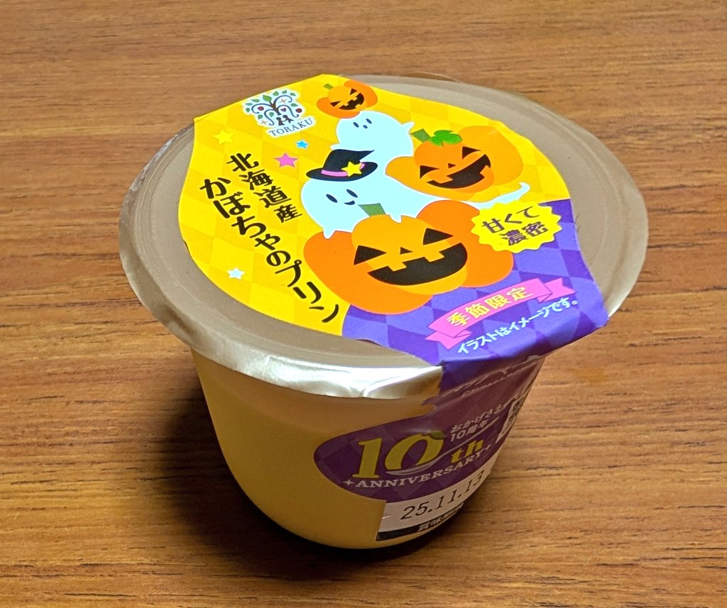 ねこぱんだ　小学校おめでとう♡カッティング ダイ たむたむ on X