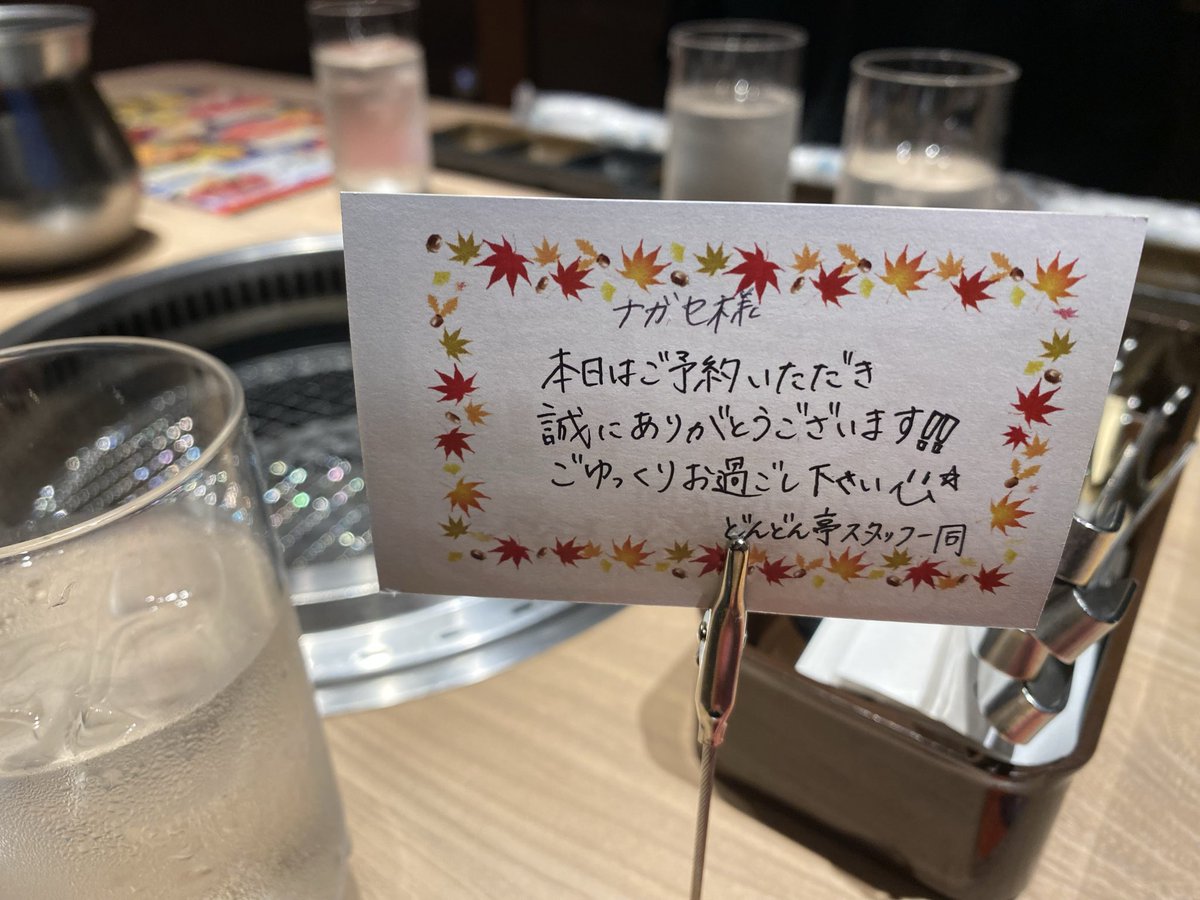 パクチー長瀬【公式】Pax SEVEN 代表 (@Pakuchii_nagase) / Posts / X