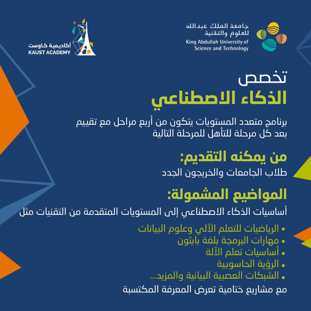وافي بن عبدالله tweet media