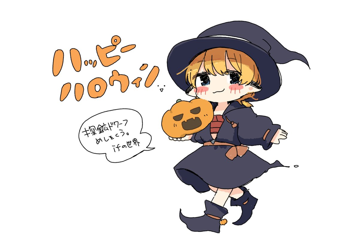 四方井 ぬい / 単行本発売中 (@yomoi__) on Twitter photo 