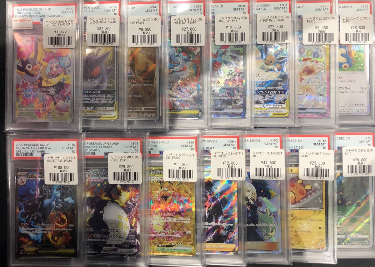 PSA 連番　ポケモンコレクション第5弾 PSA 連番 ポケモンコレクション第5弾 福福トレカ池袋ポケモンカード専門店