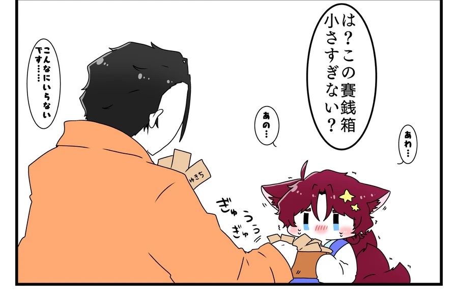 あんころもち on X