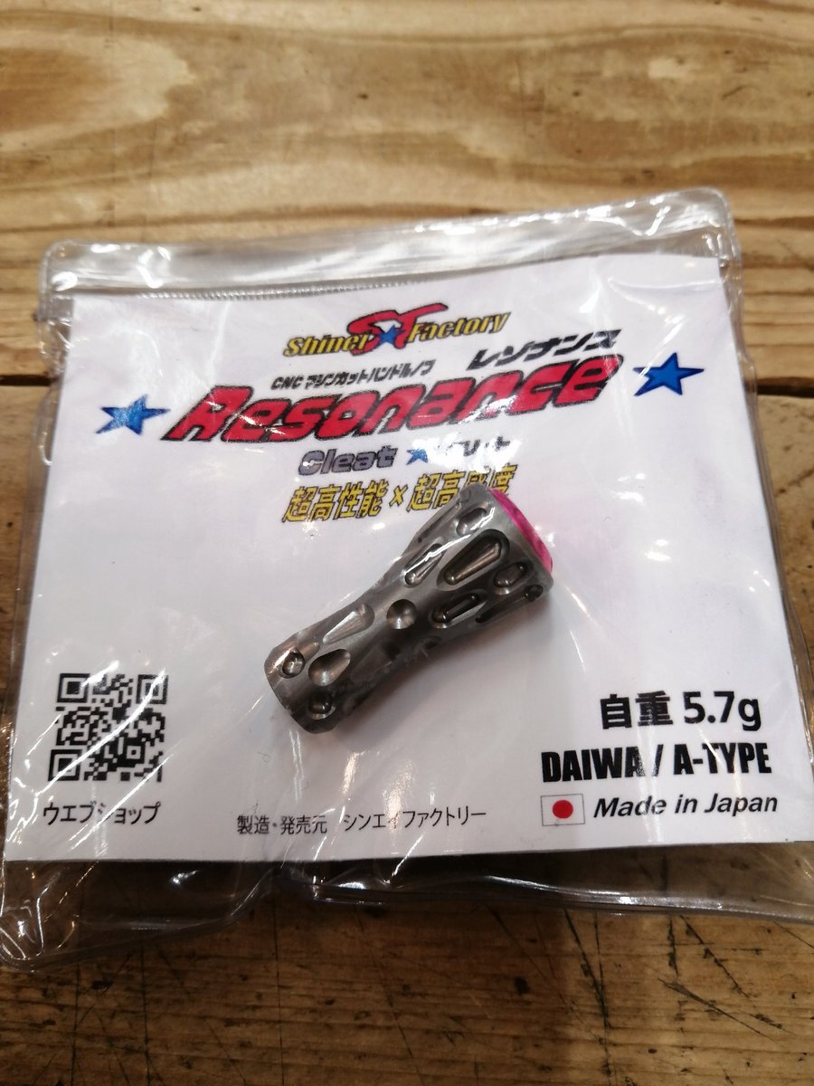 所沢タックルアイランド店長オオフサ on X