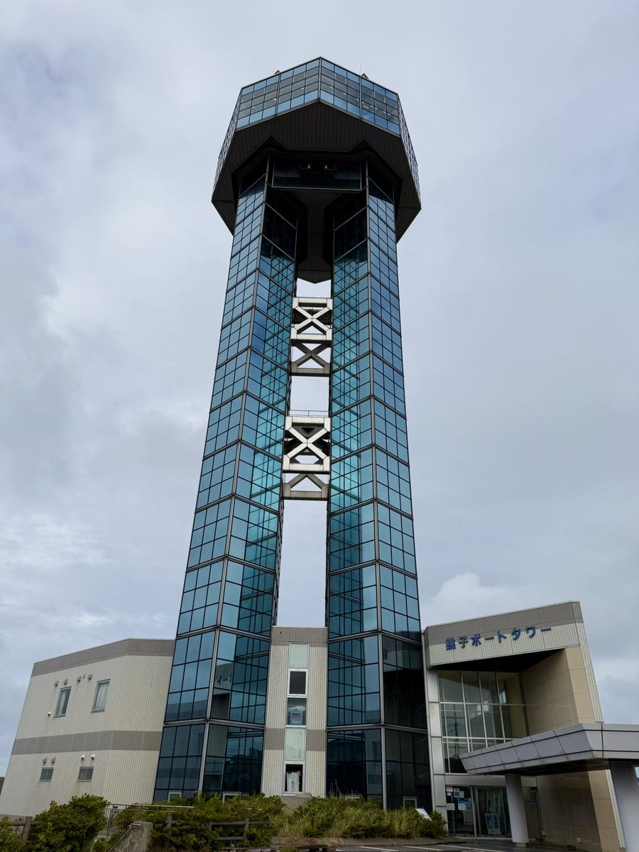 t_fawkik's tweet image. 銚子ポートタワー

『眼下に銚子漁港、行き交う漁船の風景
利根の河口、陽光に輝く太平洋、丸みを帯びた広大な水平線、海と川との感動的な素晴らしい出会い。』のはずでしたが、台風の影響で海は荒れていました。

Past photos. 10.13

#タワー #銚子 #千葉
#写真好きな人と繋がりたい
#iPhoneで撮影