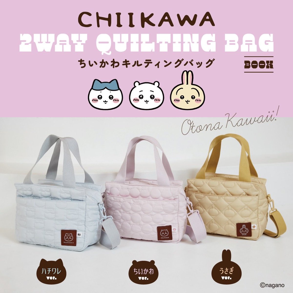 公式】宝島社マルチメディア編集局 on X