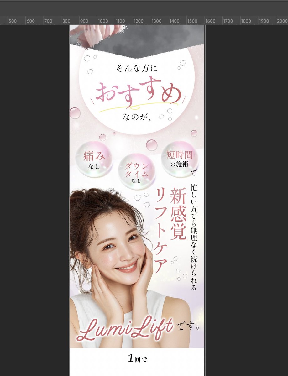 mii_@webデザイン勉強中 on X