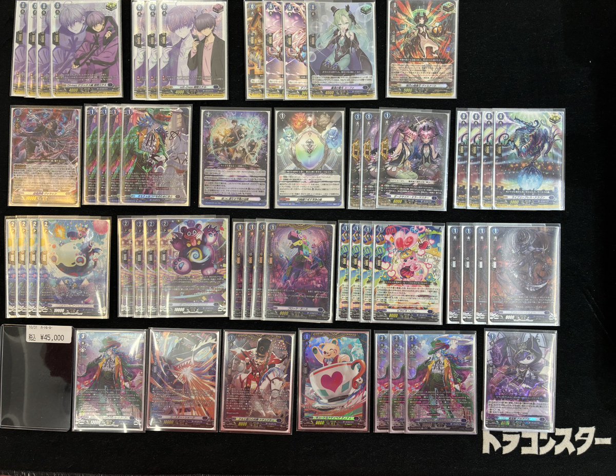 最終値下げ ヴァンガード ハートルールー デッキ や*ん様 ハートルールー デッキ 最終値下げ ドラゴンスターなんば なん