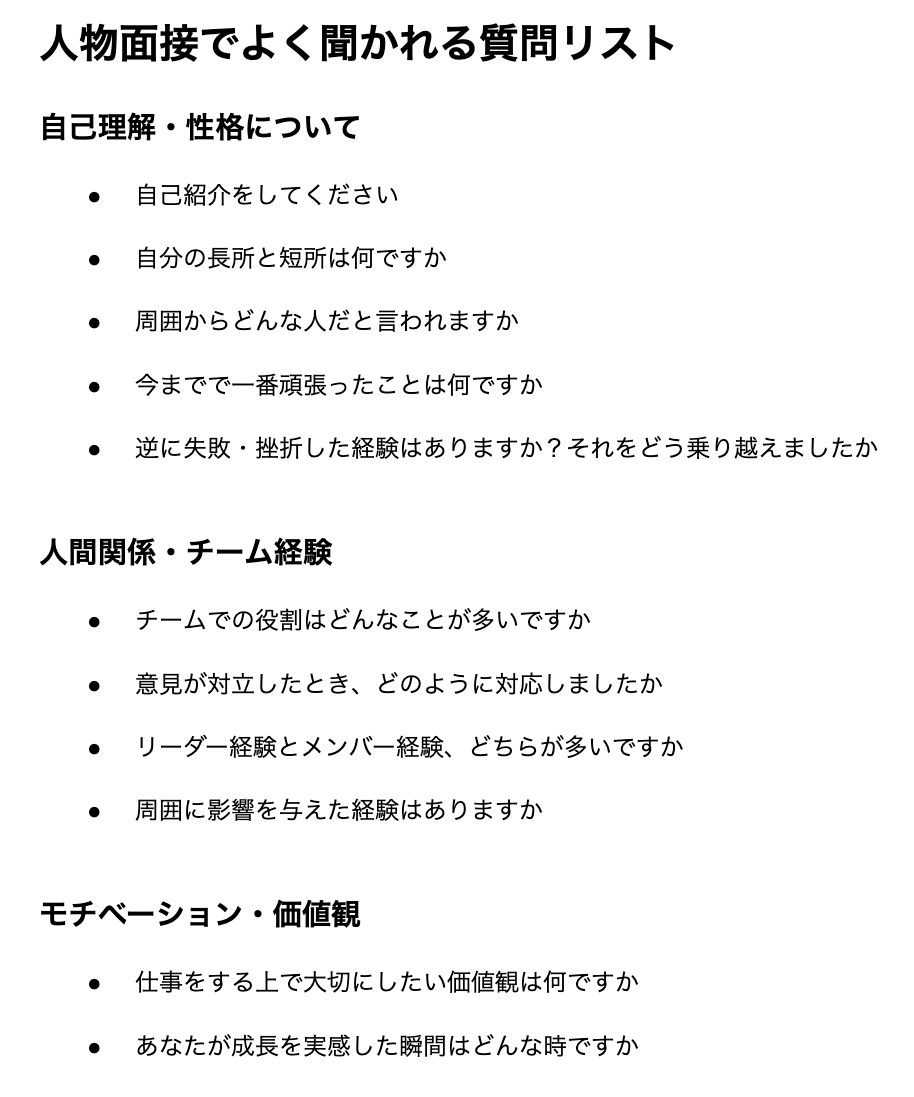 NonLimits プロフィール必見 就活犬 on X