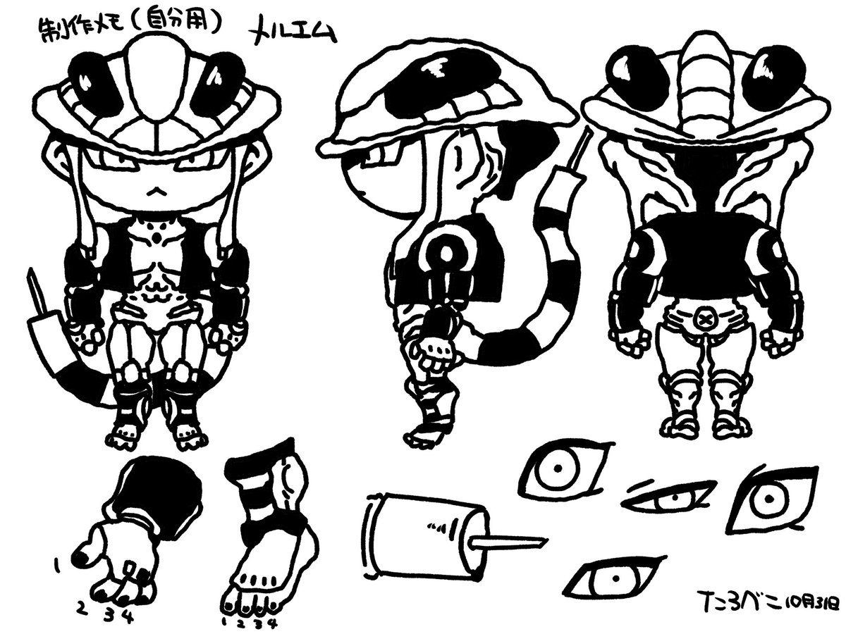 【専用：フミちゃん様①❤️】コルビジェ 冷たい人だね