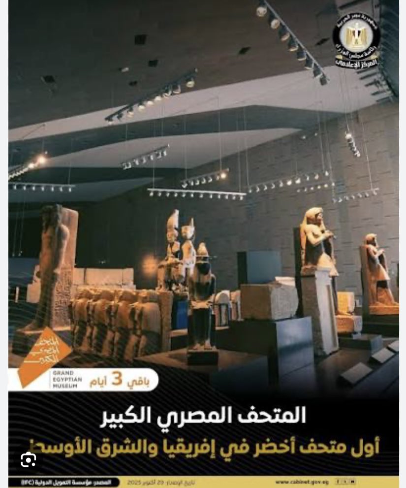 (🇸🇦🇸🇦 ) من اقصى المدينة . tweet media