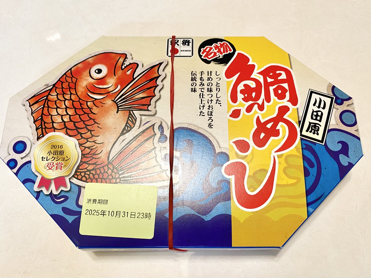 【神魚】（昭和57年発刊 小沢神魚作品集） 神魚】（昭和57年発刊 小沢神魚作品集） - メルカリ