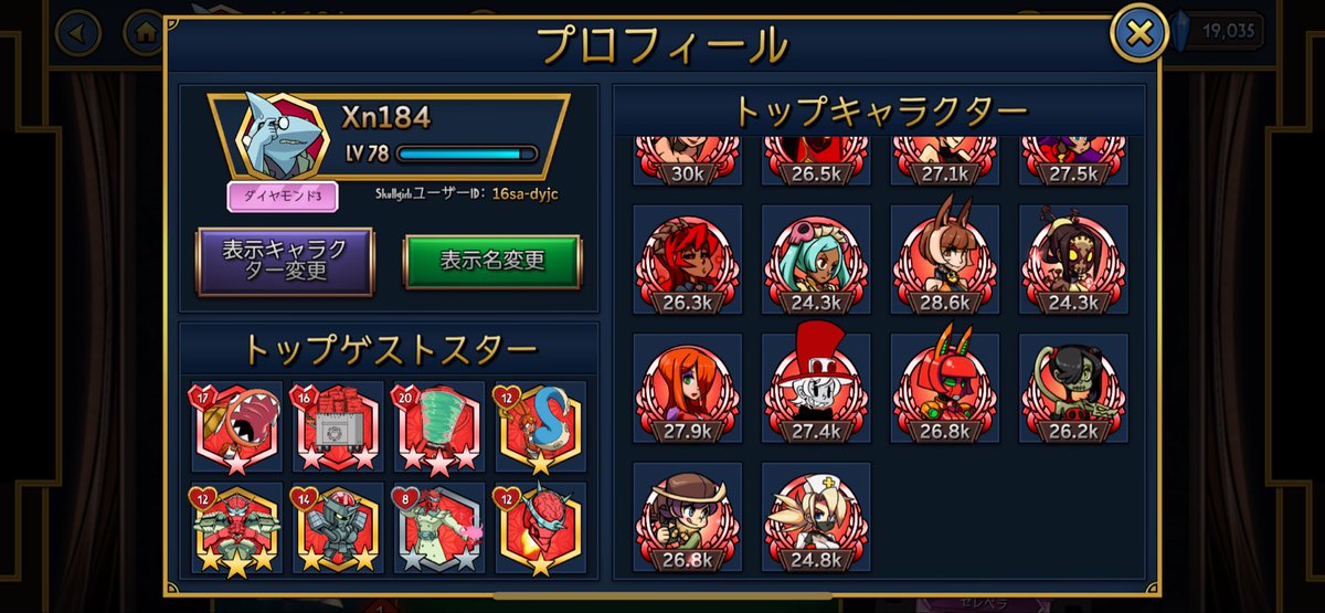 キセノン (@184nX) / Posts / X