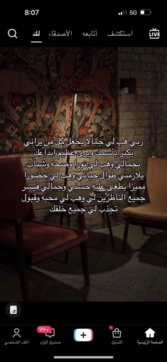 اقدركم تؤخذ من افواهكم.