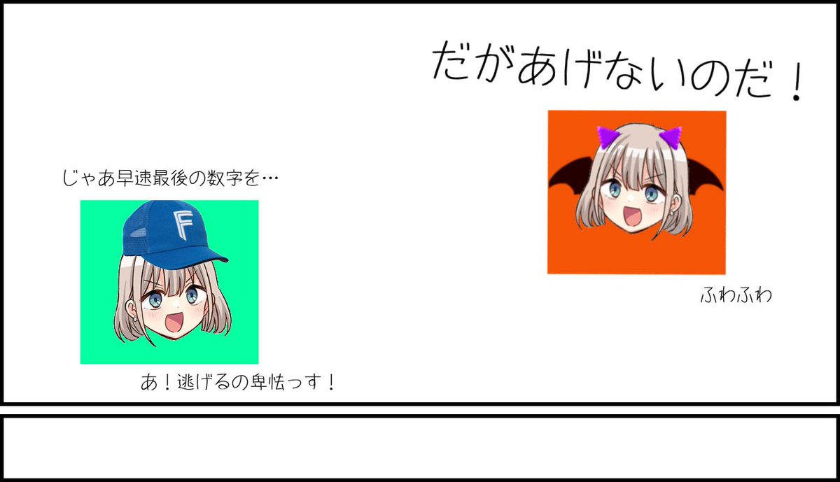 ハチp/アサヒン on X