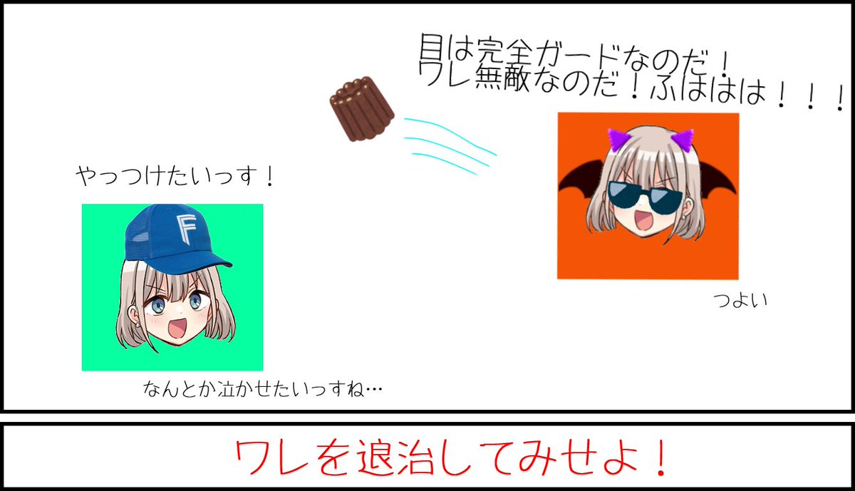 ハチp/アサヒン on X