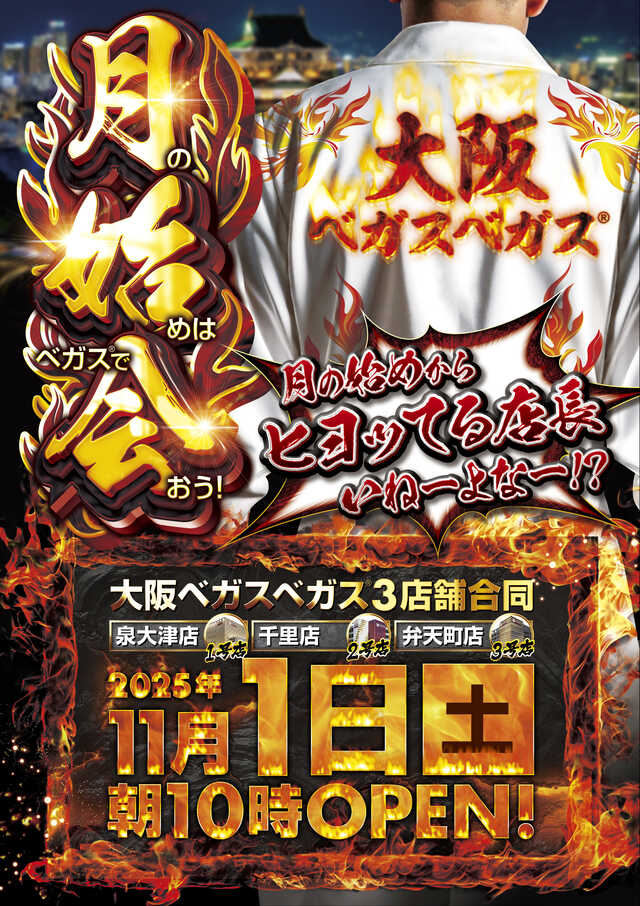 ベガスちゃん ベガス - Search / X