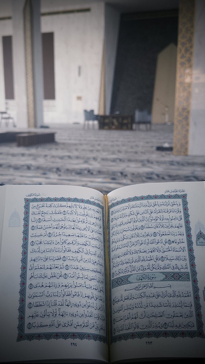 ghassanella's tweet photo. ظهيرة يوم الجمعة 🤍!
ﷺ https://t.co/VmyJKqqlsj