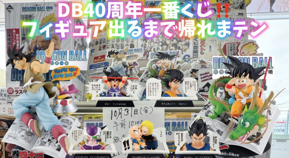 niko⭐︎ にこにこ買取@業界最高の買取価格宣言 on X