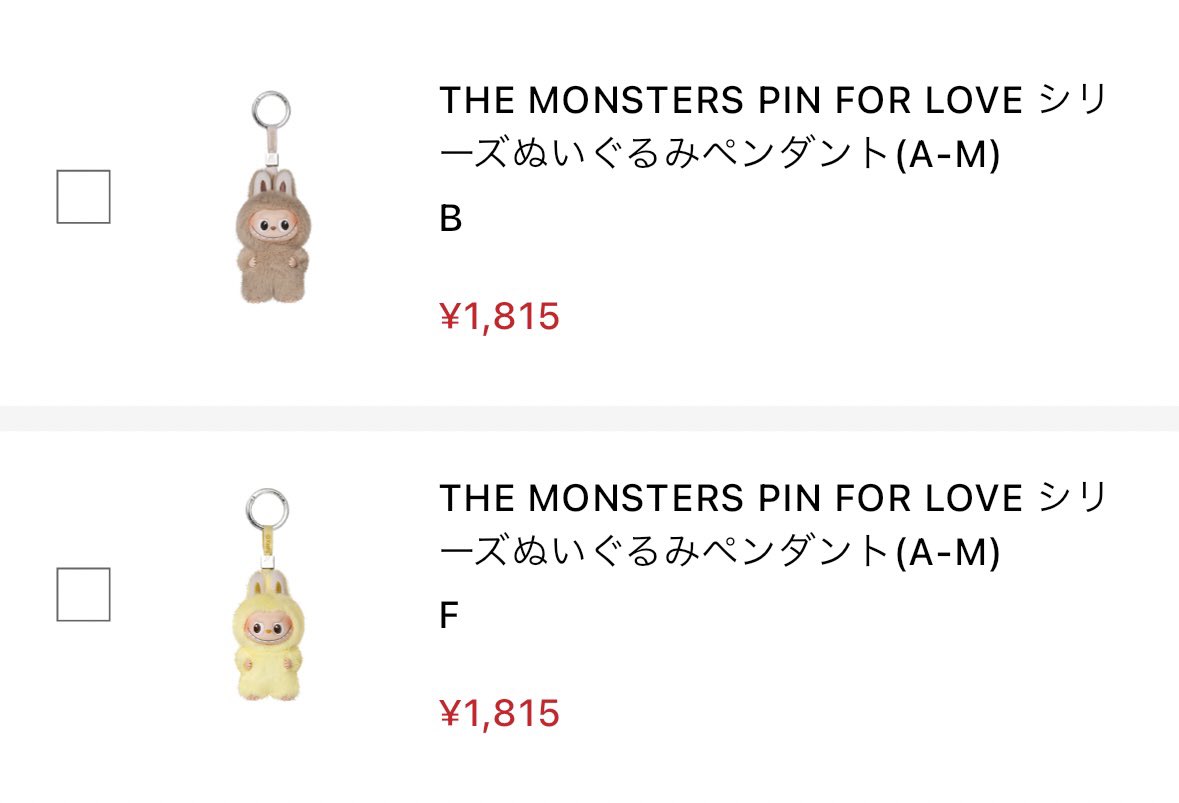 ⭐ラブブ⭐シークレット⭐ID⭐即日発送可能⭐ 2025年最新】POPMART labubu シークレットの人気アイテム - メルカリ