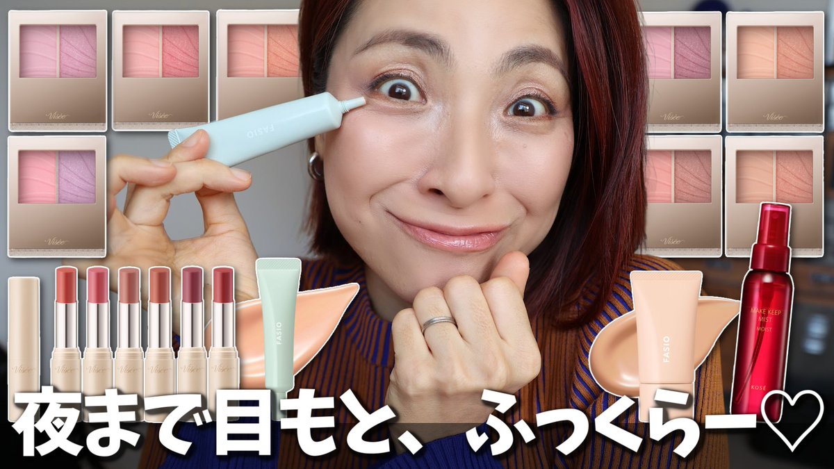 コーセー ／ KOSÉ 公式 (@koseofficial_jp) / Posts / X