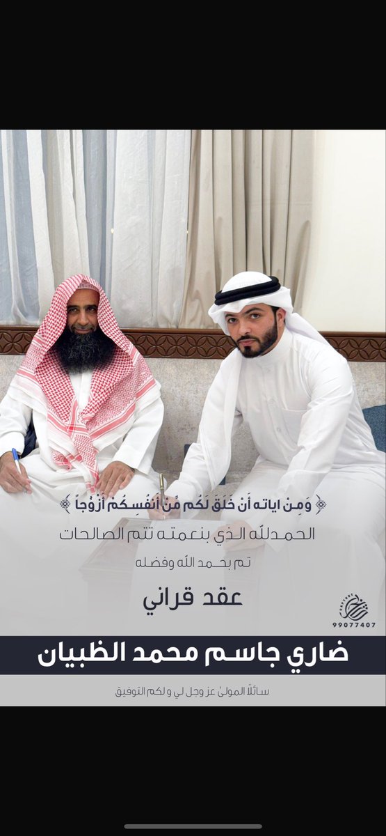 جاسم الظبيان tweet media