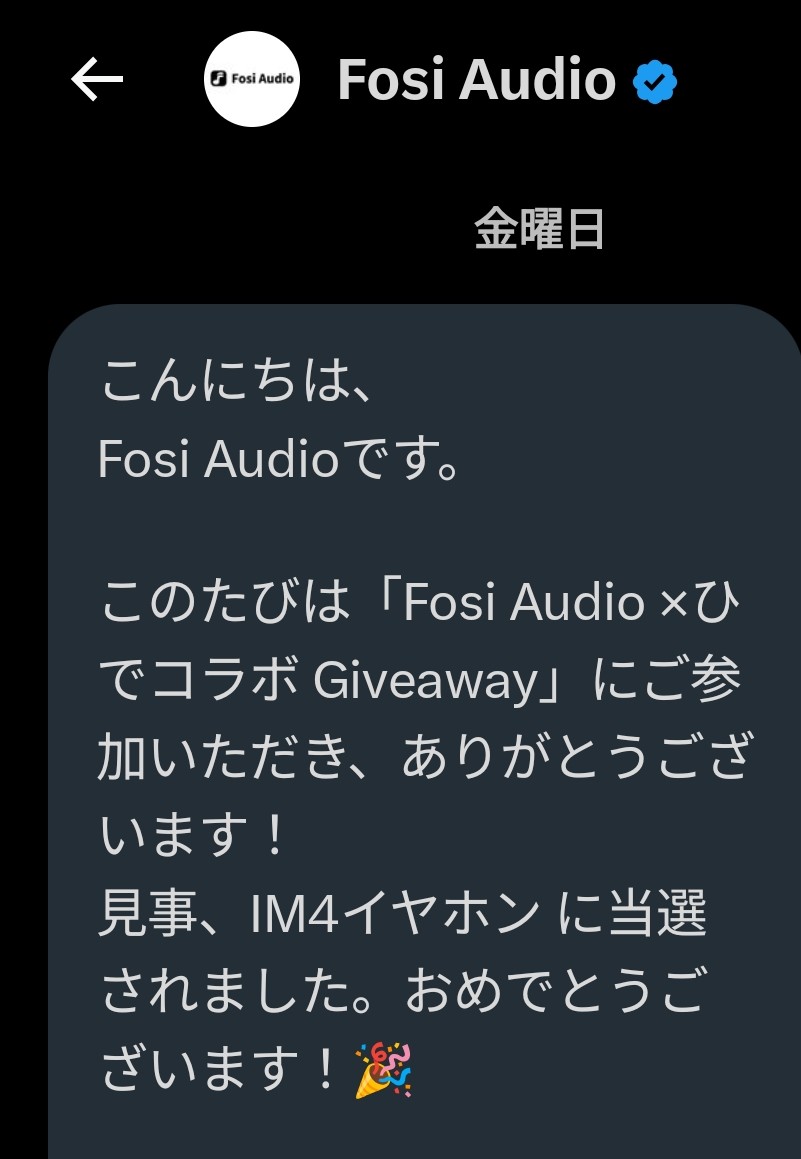 junpon46's tweet image. やったーーー！！！！！！
Fosi Audioさん！ひでさん！ありがとうございますッ🥰Fosi Audioのブランド初のイヤホンに当選なんて！めちゃめちゃ名誉ですッ🎖️使うのが楽しみ🎧️💕
#FosiAudio #IM4
#ひで #ツブヤク