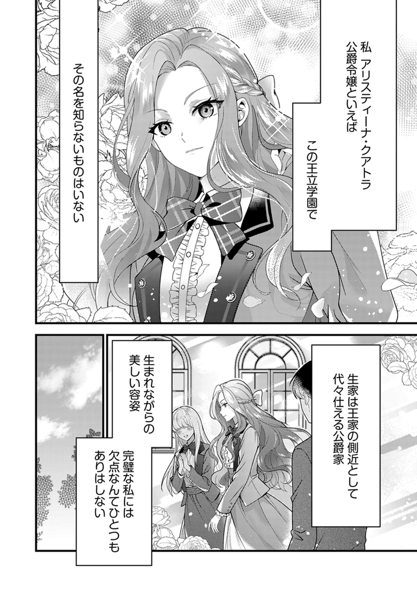 アリアンローズ／アリアンローズコミックス (@info_arianrose) / Posts / X