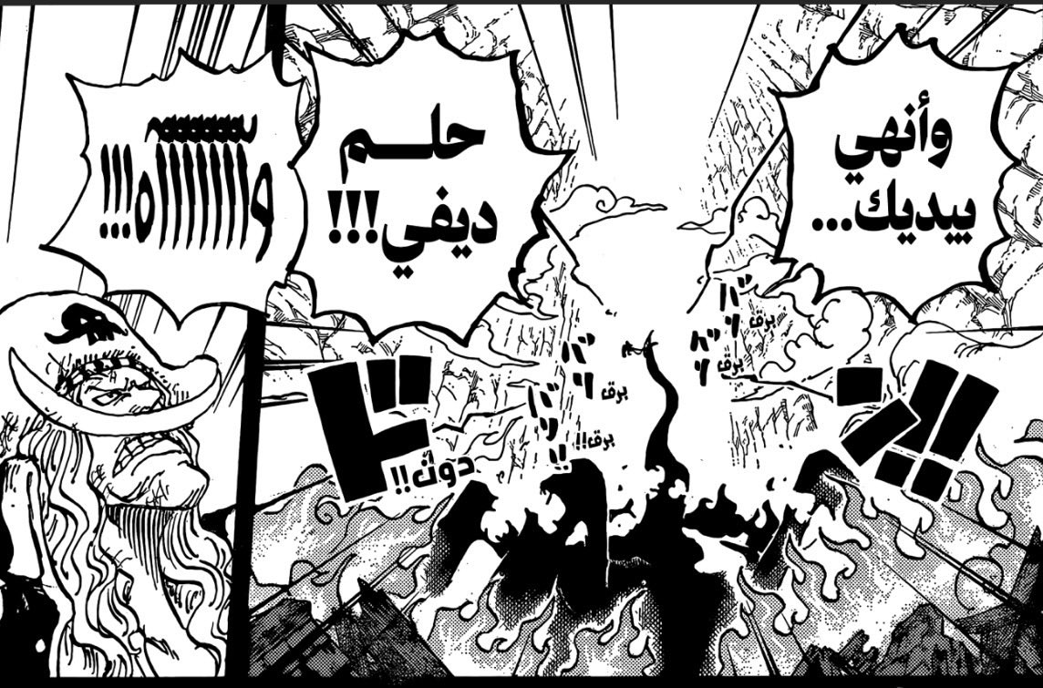 fsooll5's tweet image. #حرق_ون_بيس
ههههههههههههههههههههههههههه ياعالم ابي اعرف فكره ان اللحيه طار او انضرب من ؟

هدف روكس محو الديفي واي شخص بطريقه يهاجمه 

يعني الكاتب بكبره جايب لك التصادم كامل ومؤثرات شد لين تدمر المكان كامل وكمل روكس ركضه لان عنده امر مب قتال اللحيه